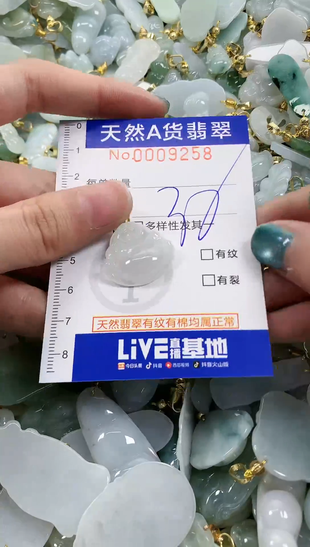 未镶嵌挂件翡翠天然A货翡翠