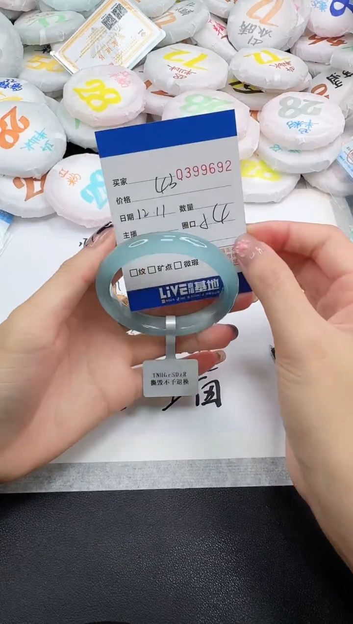 手镯玛瑙/玉髓未镶嵌9692