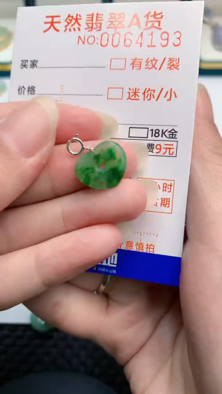 【闪购商品】翡翠颈饰银S925镶嵌            8