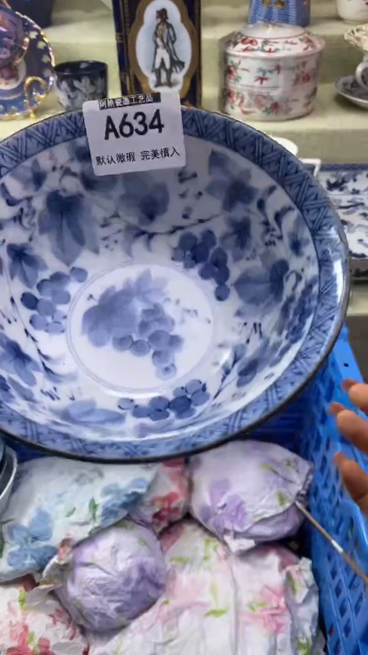 件方***?瓷片 默认微瑕 完美慎入634