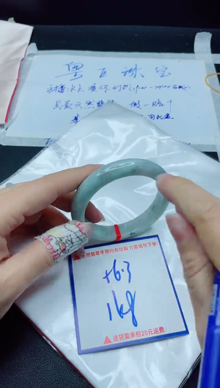 【闪购商品】翡翠手镯未镶嵌我