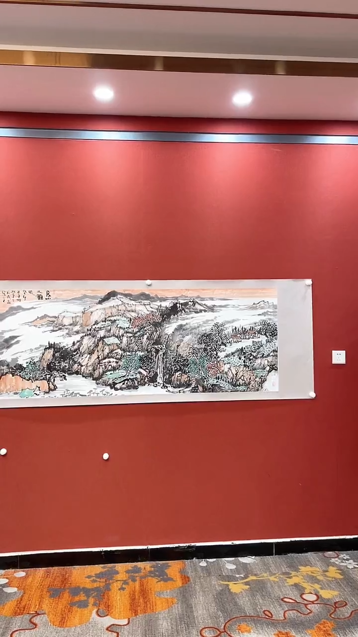 书法成磊六尺国画