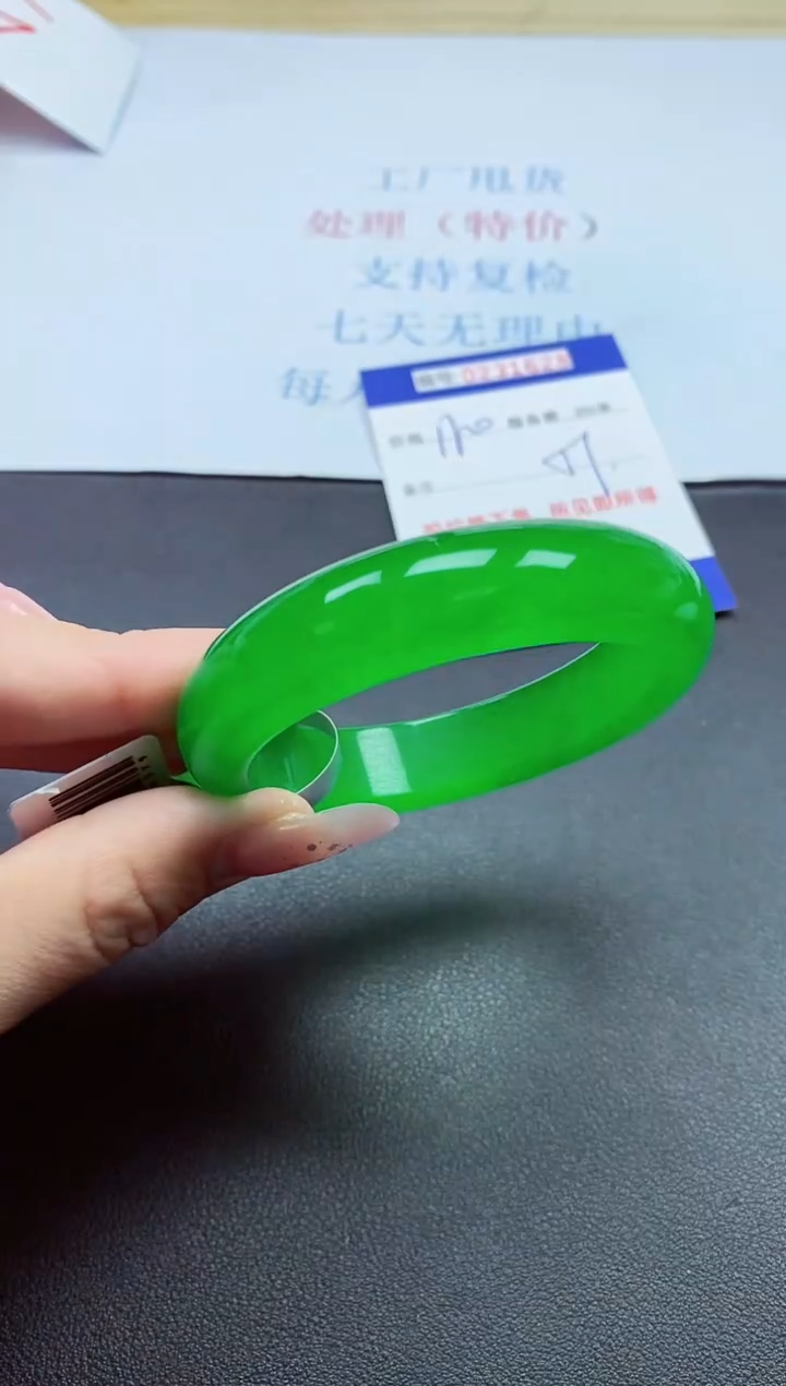 以实物为准0000231000