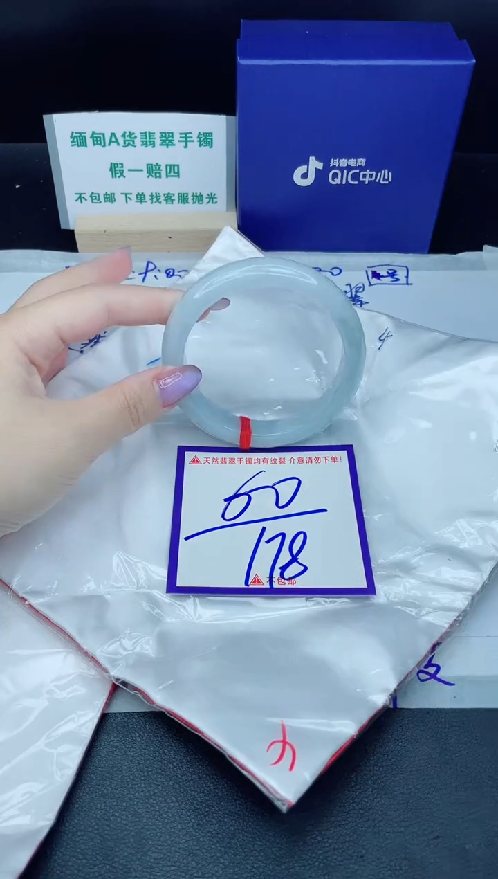 定制翡翠未镶嵌我
