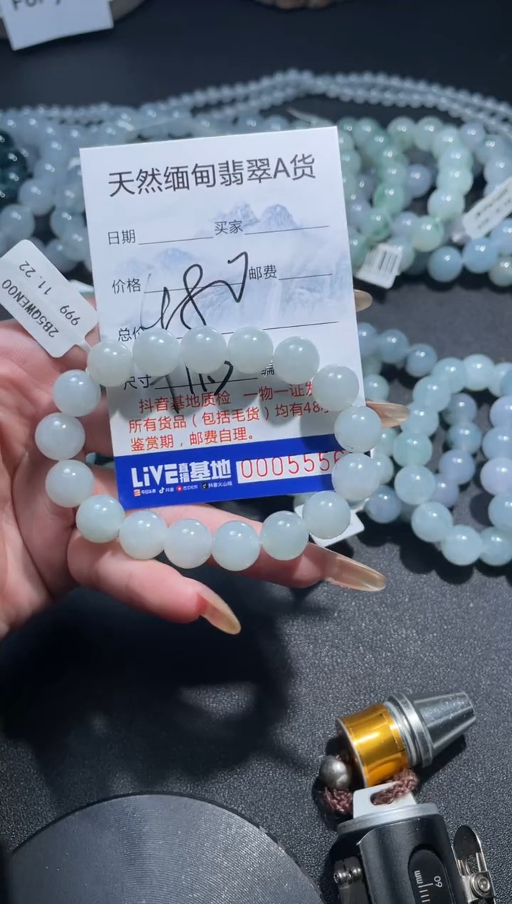 【闪购商品】定制翡翠未镶嵌翡翠