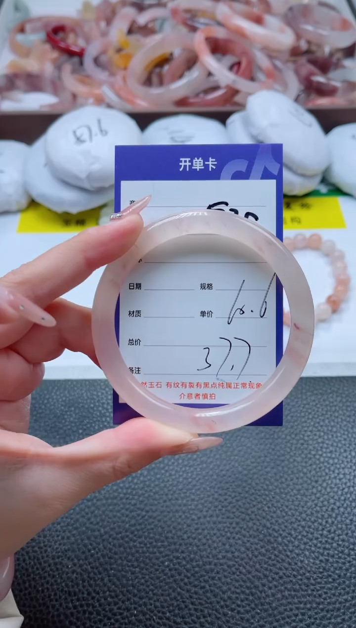 【闪购商品】石英质玉手镯未镶嵌525-60