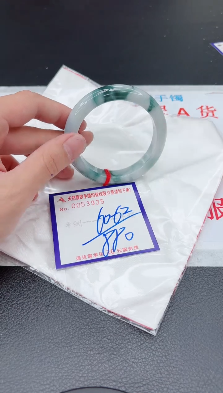【闪购商品】翡翠手镯未镶嵌11111111111111