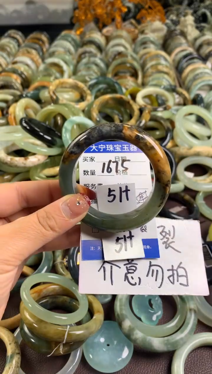 【闪购商品】蛇纹石玉手镯未镶嵌1675
