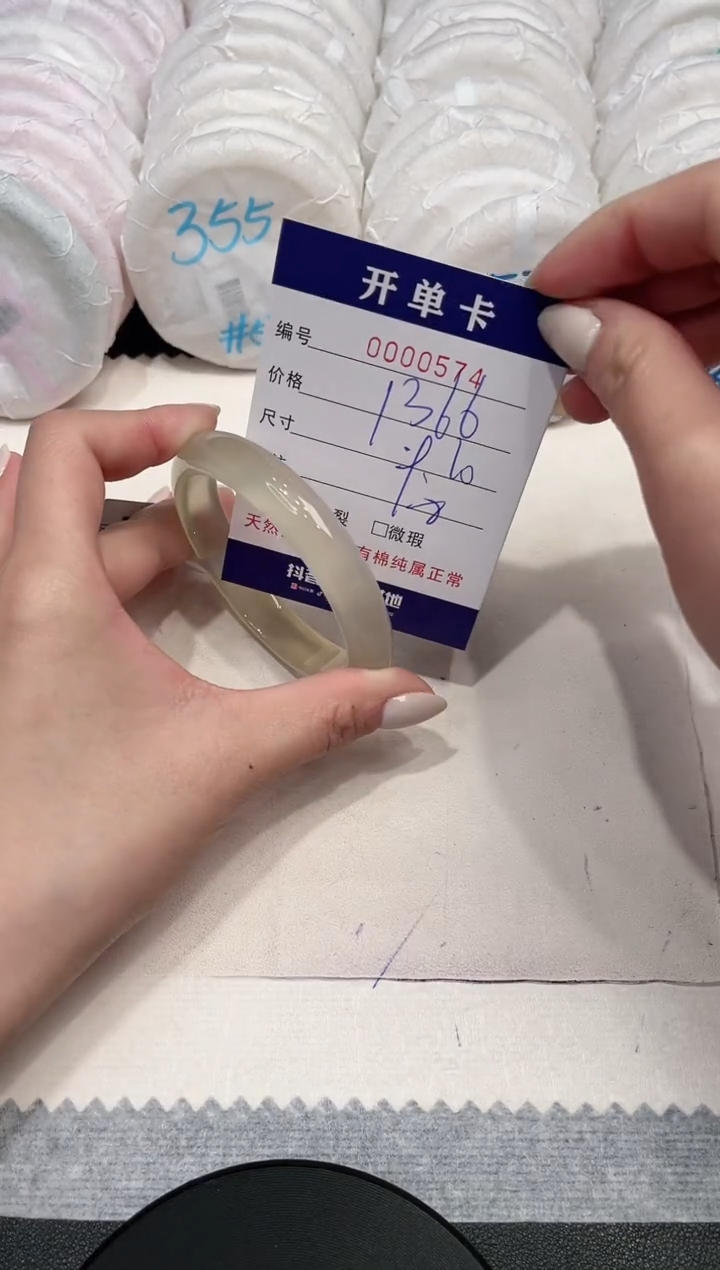 【闪购商品】玛瑙/玉髓手镯未镶嵌576