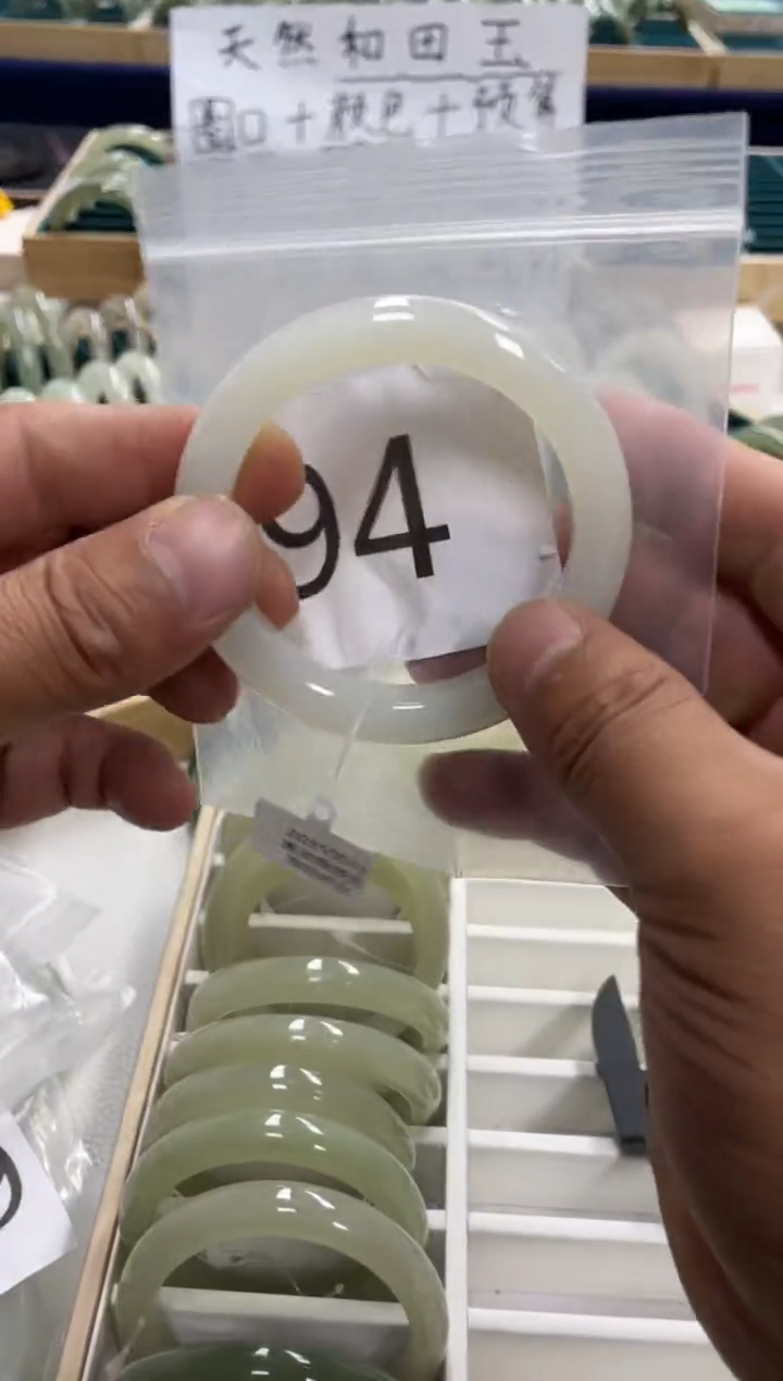 未镶嵌手镯和田玉和田玉手镯 56.7圈口 94号