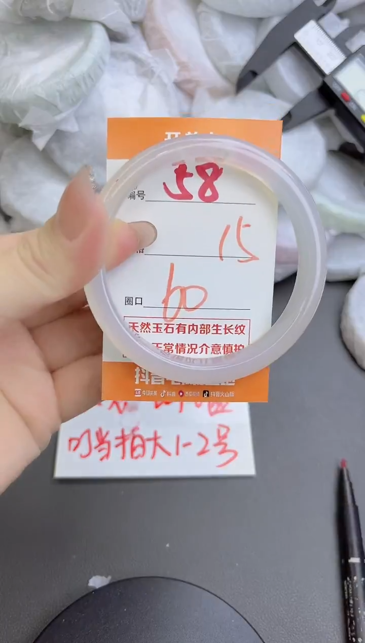 手镯玛瑙/玉髓未镶嵌58