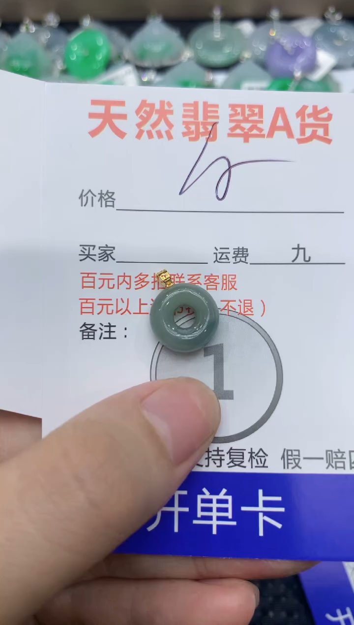 【闪购商品】翡翠颈饰18K金镶嵌111111111111