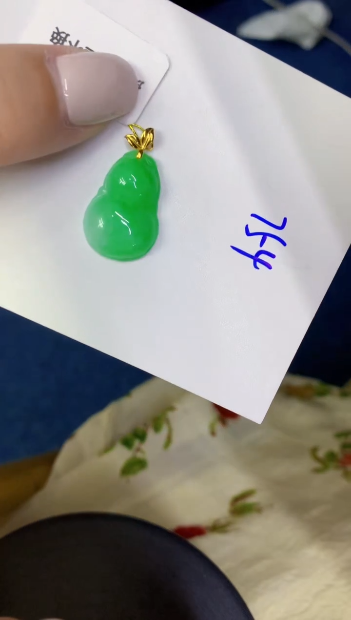颈饰18K金镶嵌翡翠缅甸天然翡翠A货