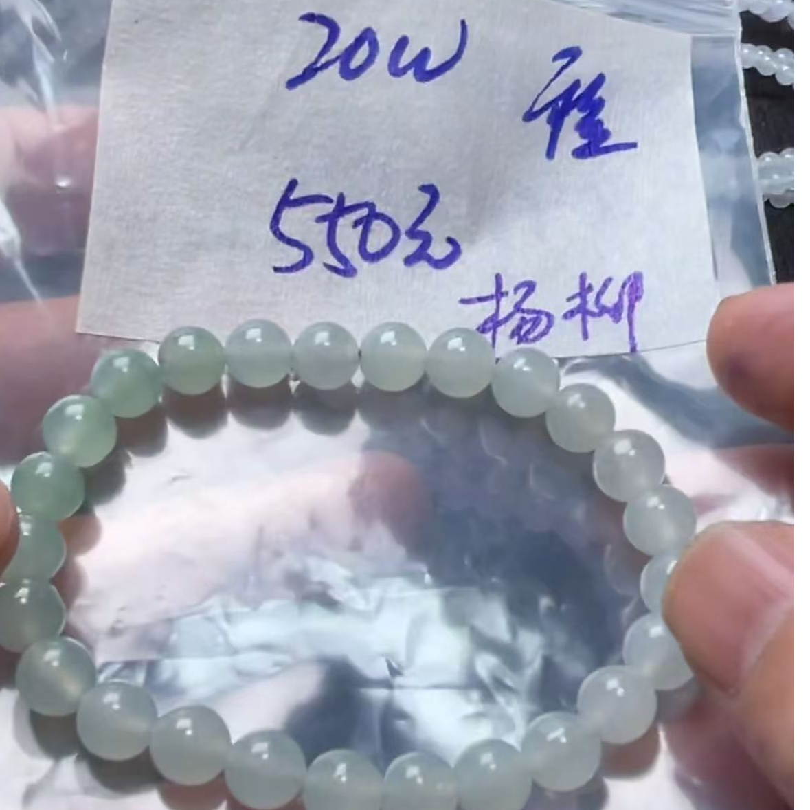 天然缅甸翡翠A货