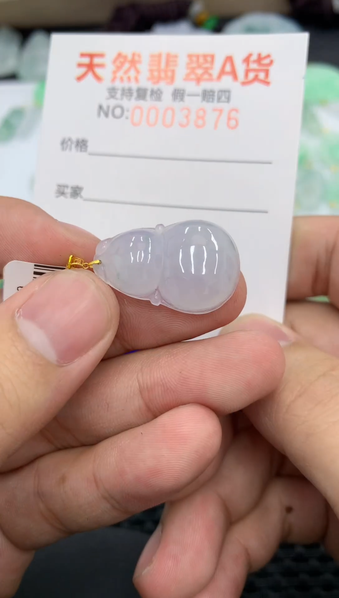 【闪购商品】翡翠颈饰18K金镶嵌11111111111