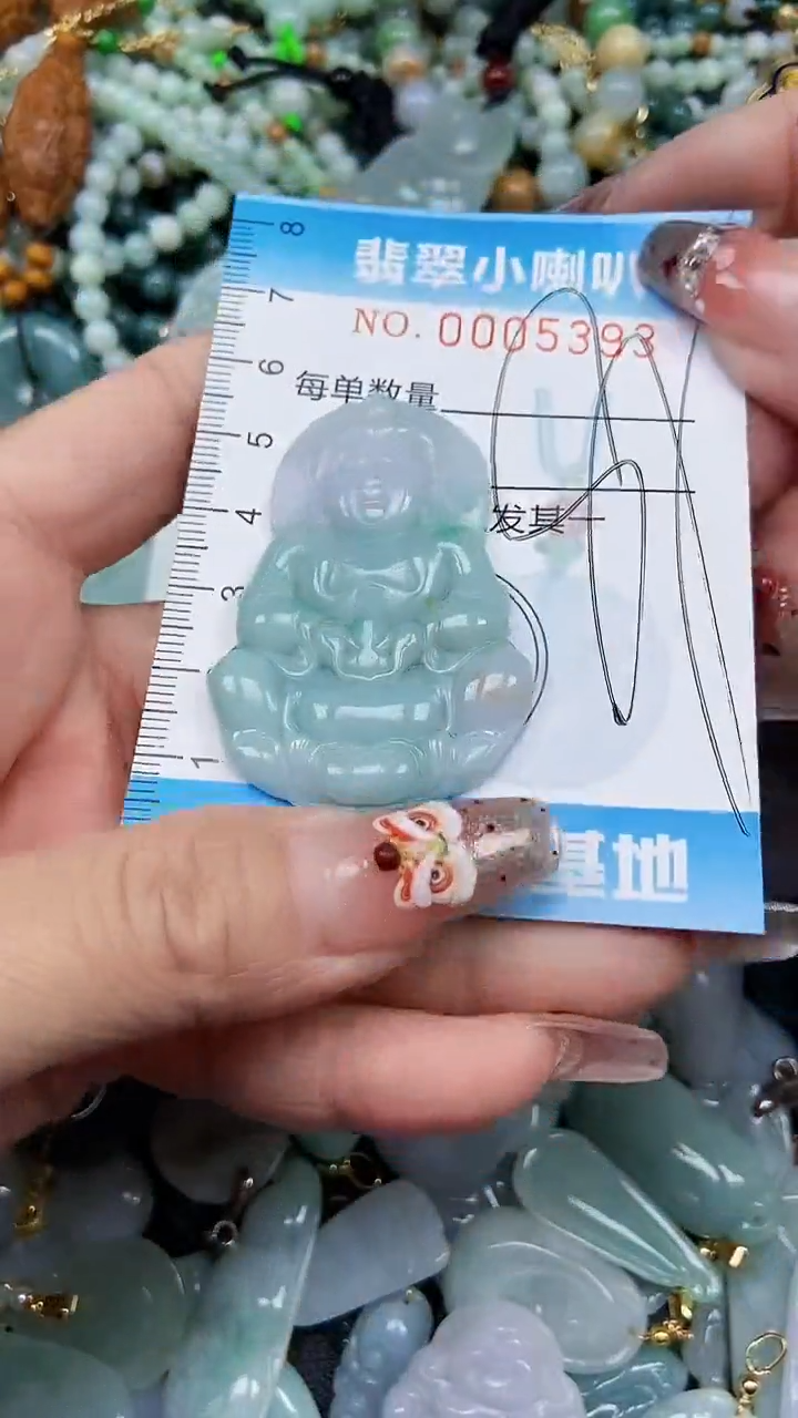 【闪购商品】翡翠颈饰未镶嵌闪购0005393多样性发其一