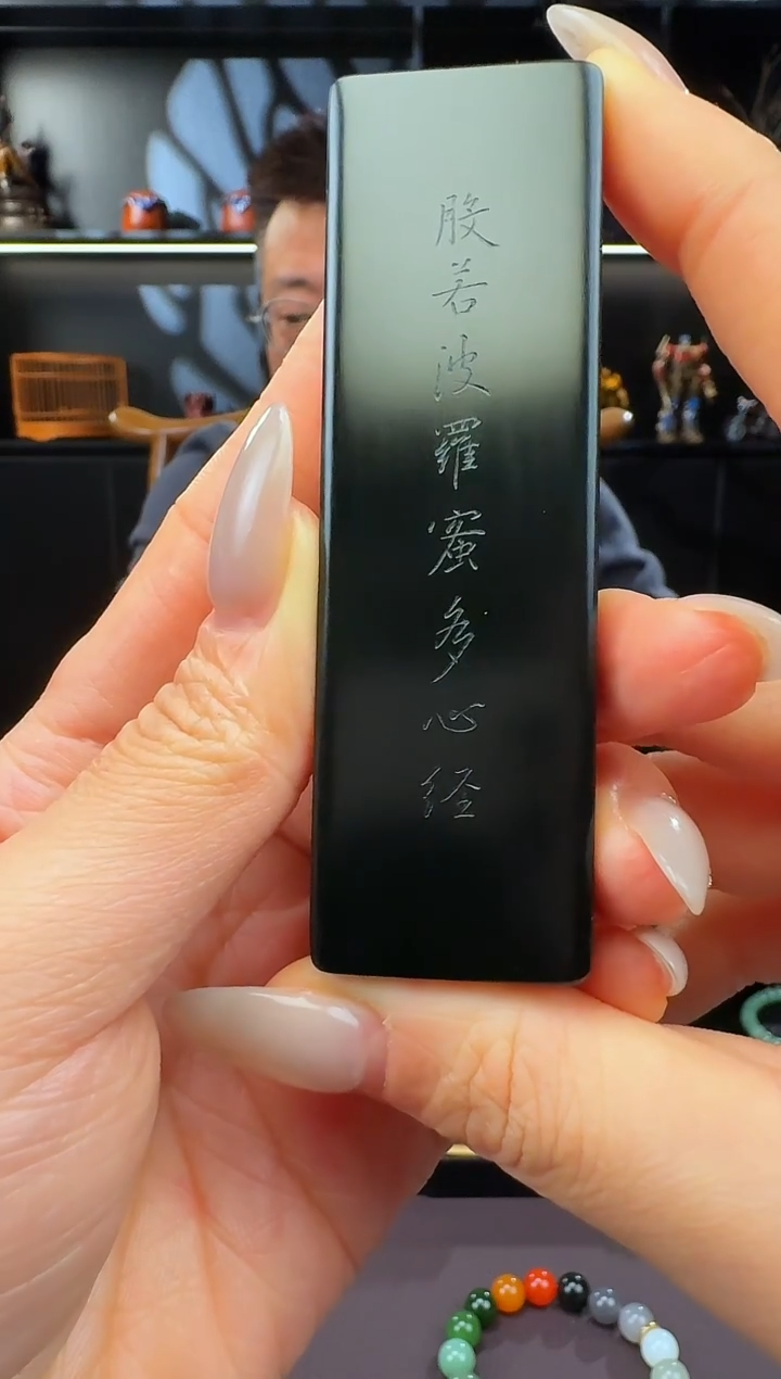 颈饰未镶嵌和田玉J***哥心经挂件