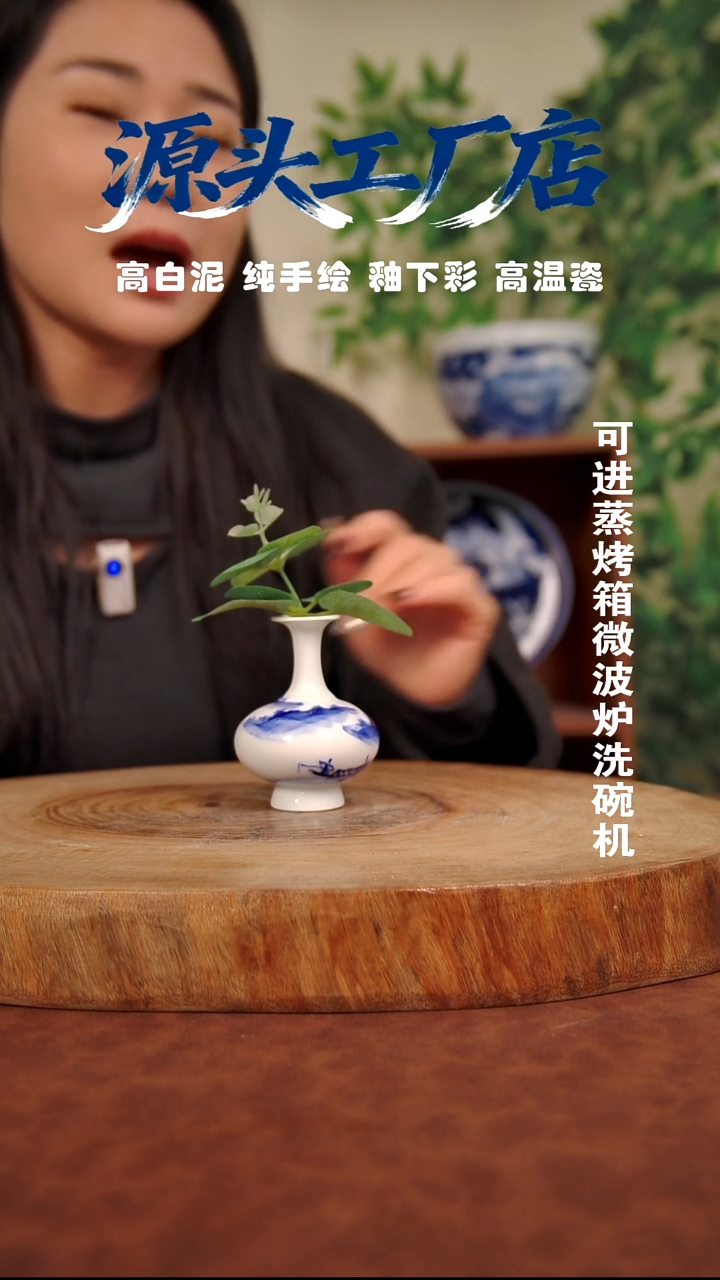 摆件白泥木*景德镇手工手绘陶瓷【食品级】（代拍链接）