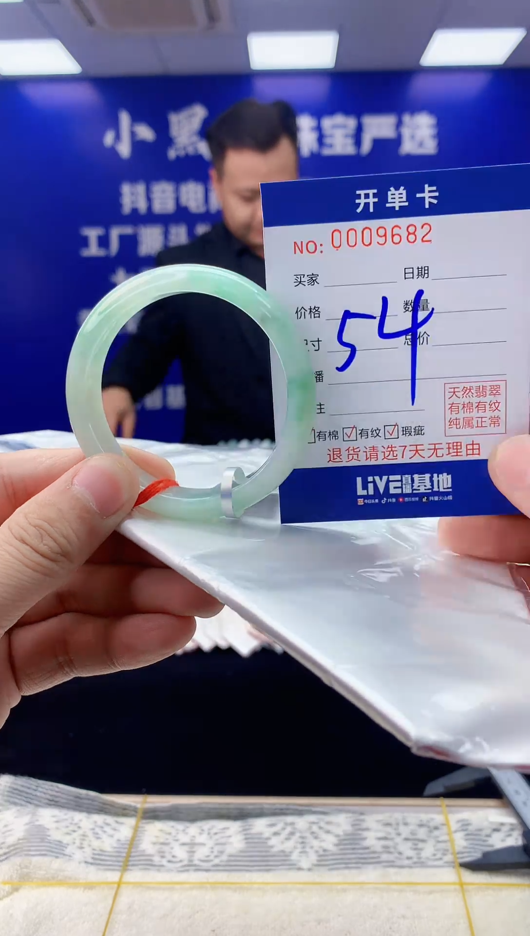 【闪购商品】翡翠手镯未镶嵌翡翠天然A货手镯