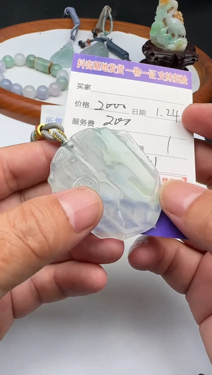 【闪购商品】翡翠颈饰未镶嵌111111111111