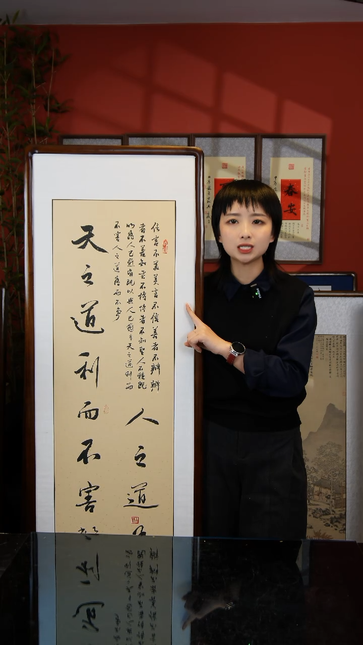 版画天之道165*50