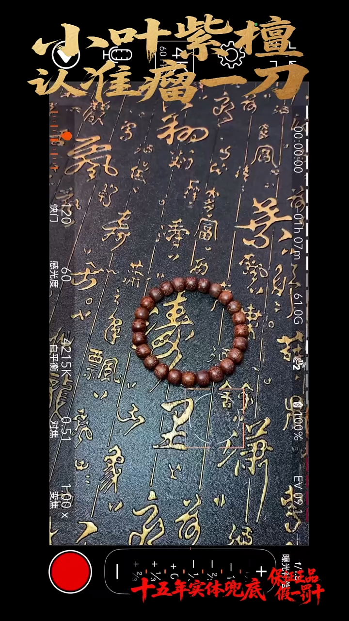 无事牌贡木多样性发其一