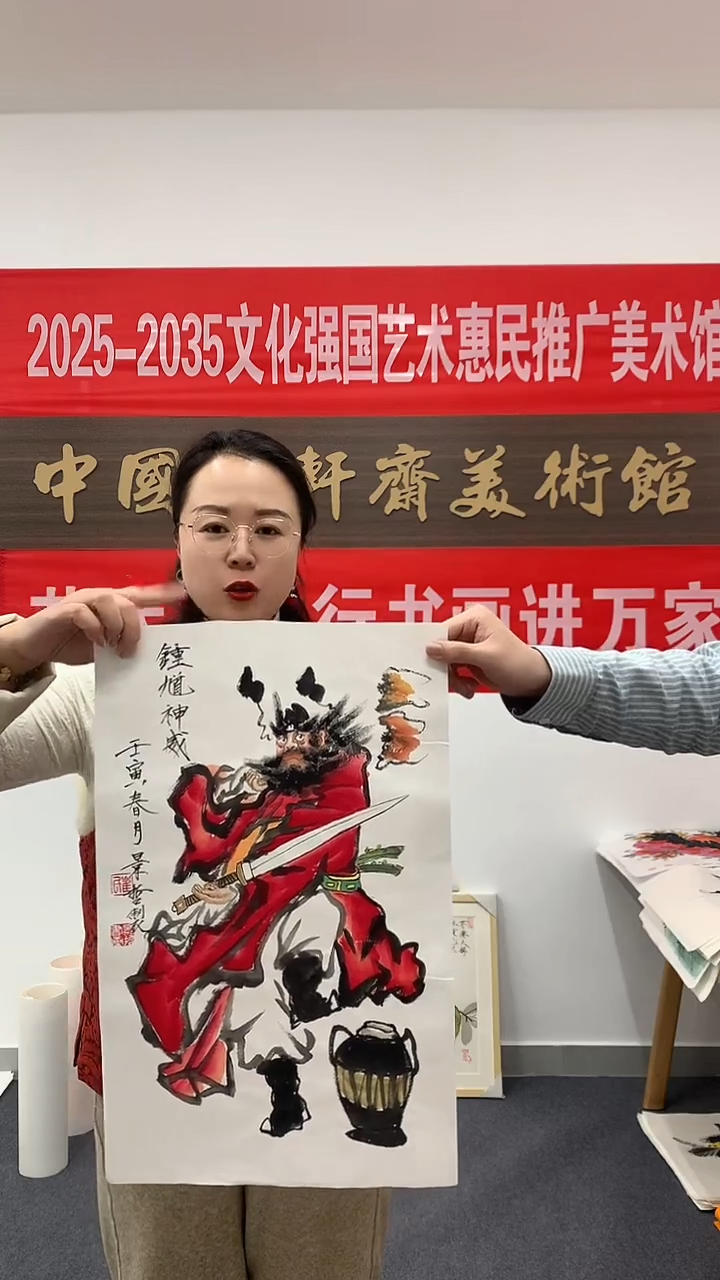 竖款精品三开三人物钟馗