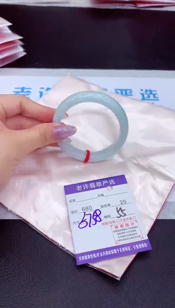 【闪购商品】翡翠手镯未镶嵌11111111