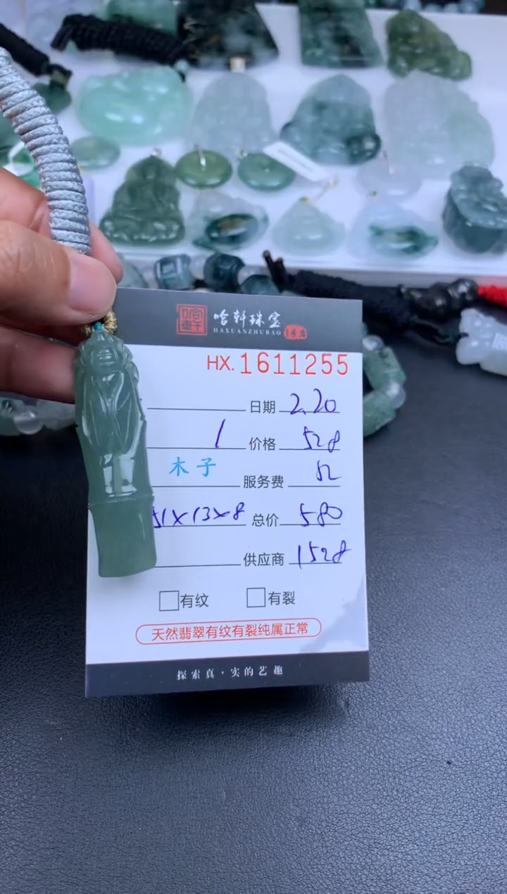 【闪购商品】翡翠挂件未镶嵌哈轩 挂件1