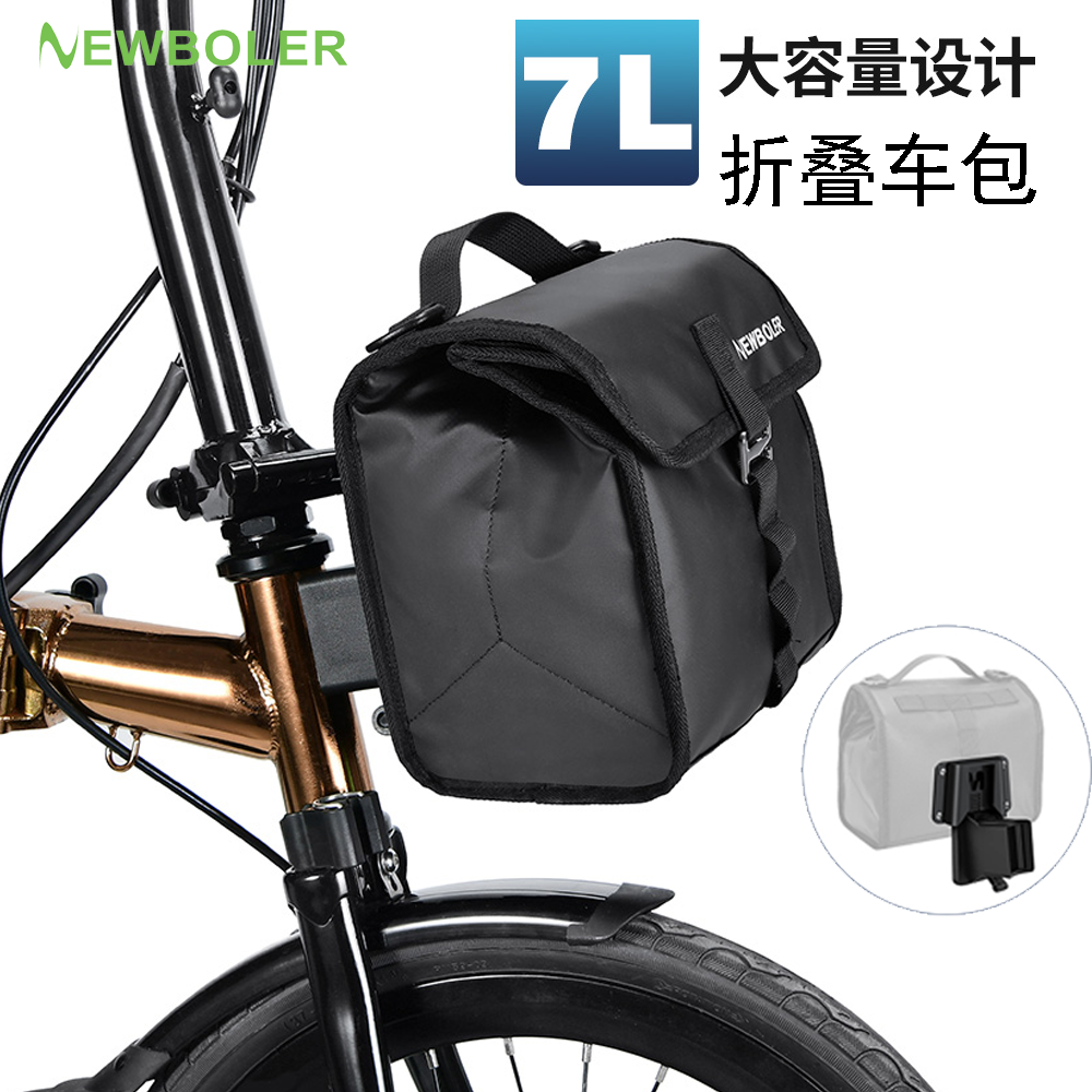 小布车车头包折叠自行车前包车把包城市通勤骑行小布折叠自行车包
