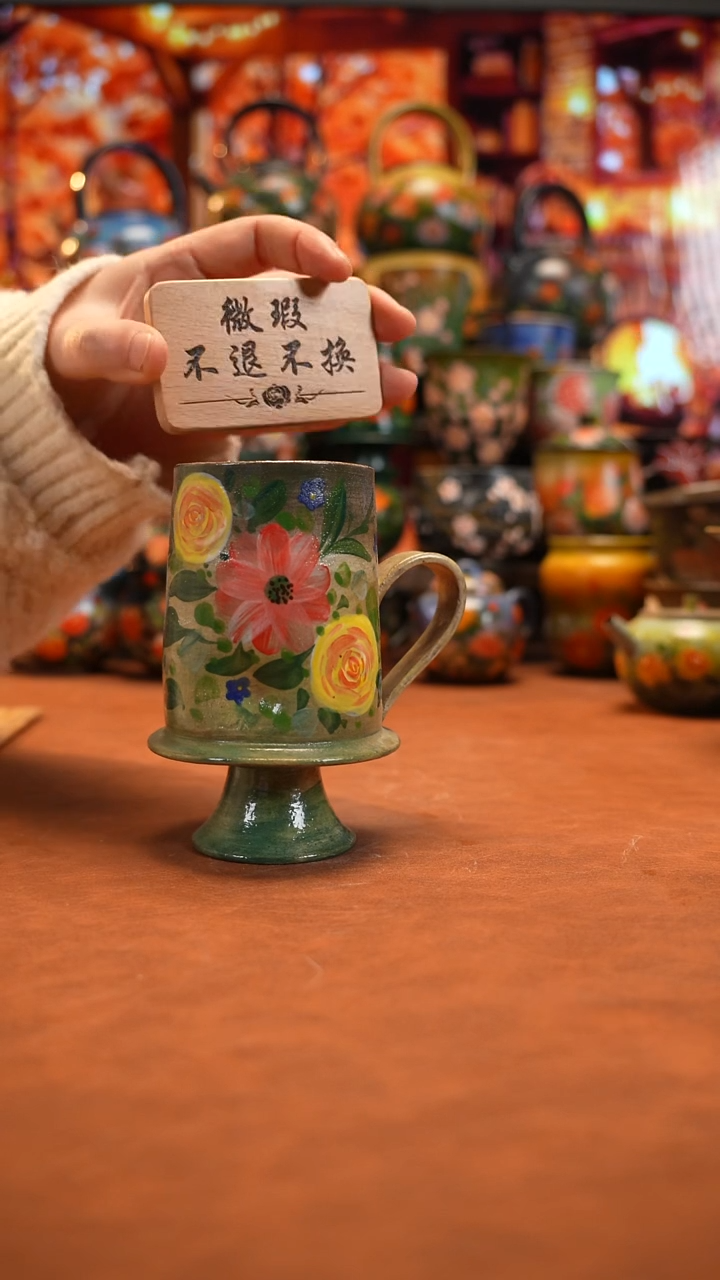 油画   釉下彩  杯子微瑕