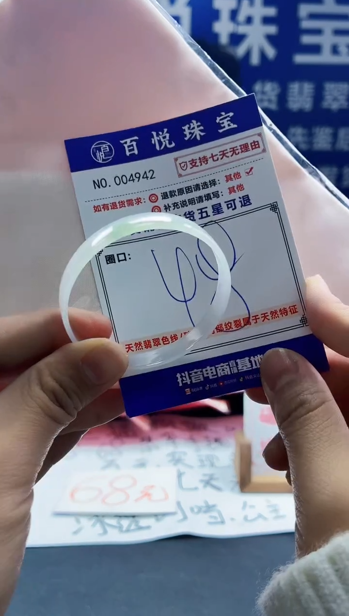 未镶嵌手镯翡翠叮当镯公主镯