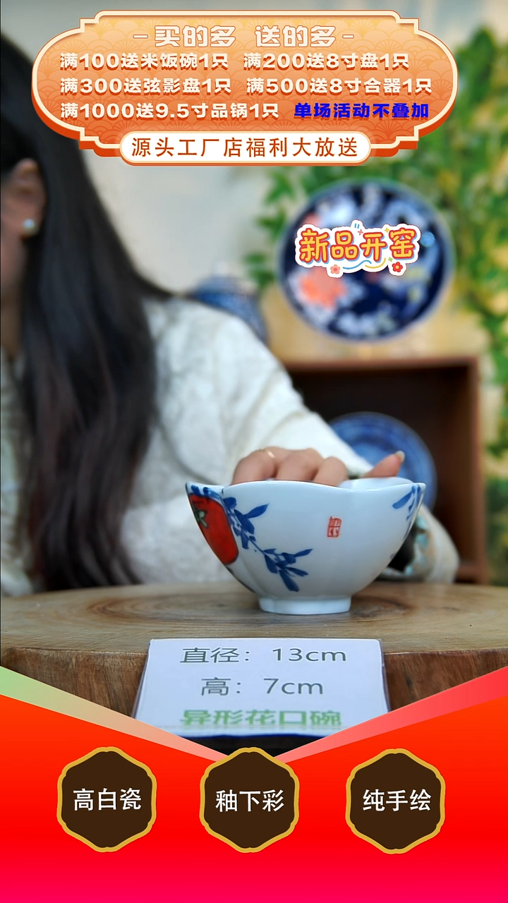 其他白泥景德镇手工手绘陶瓷【食品级】1