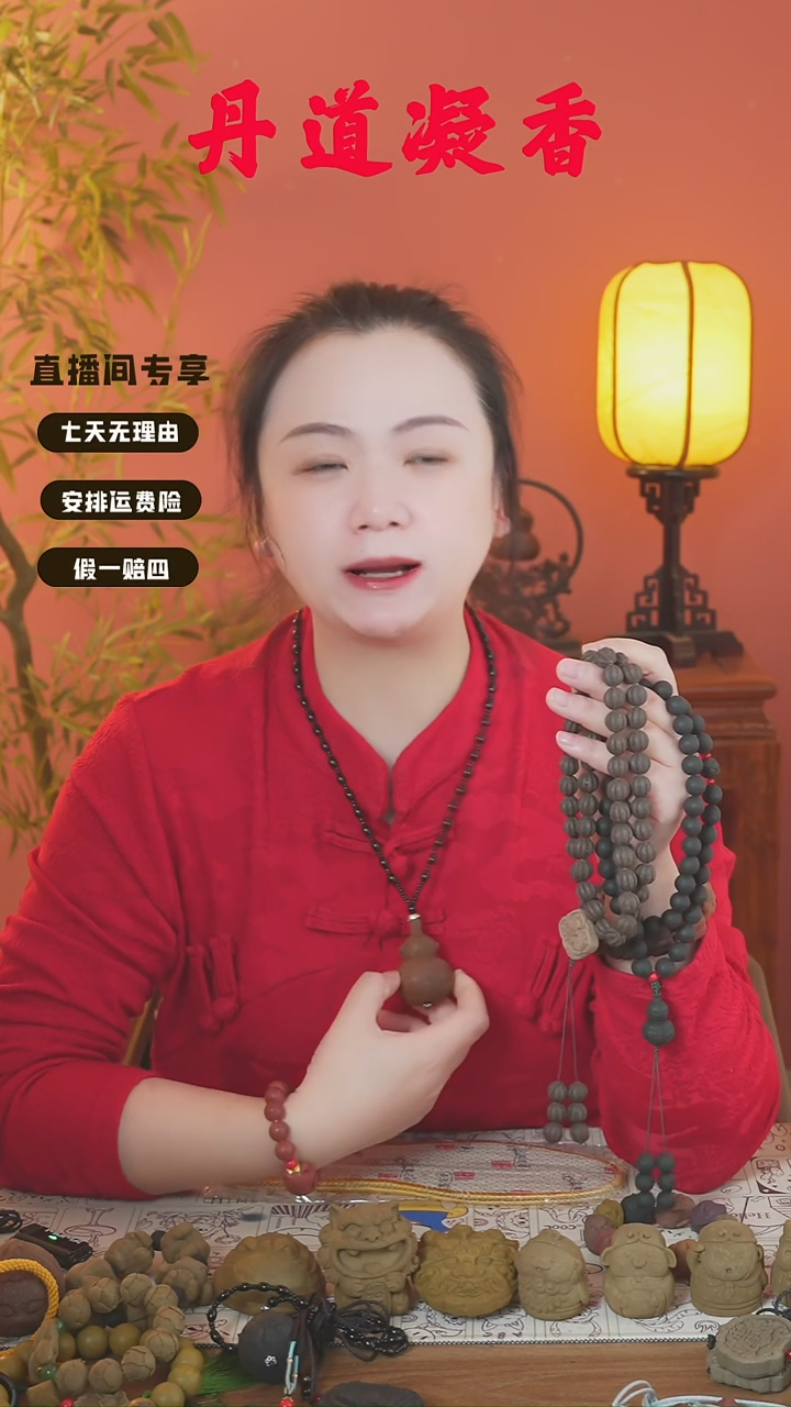 （新三才54子和六零54子）