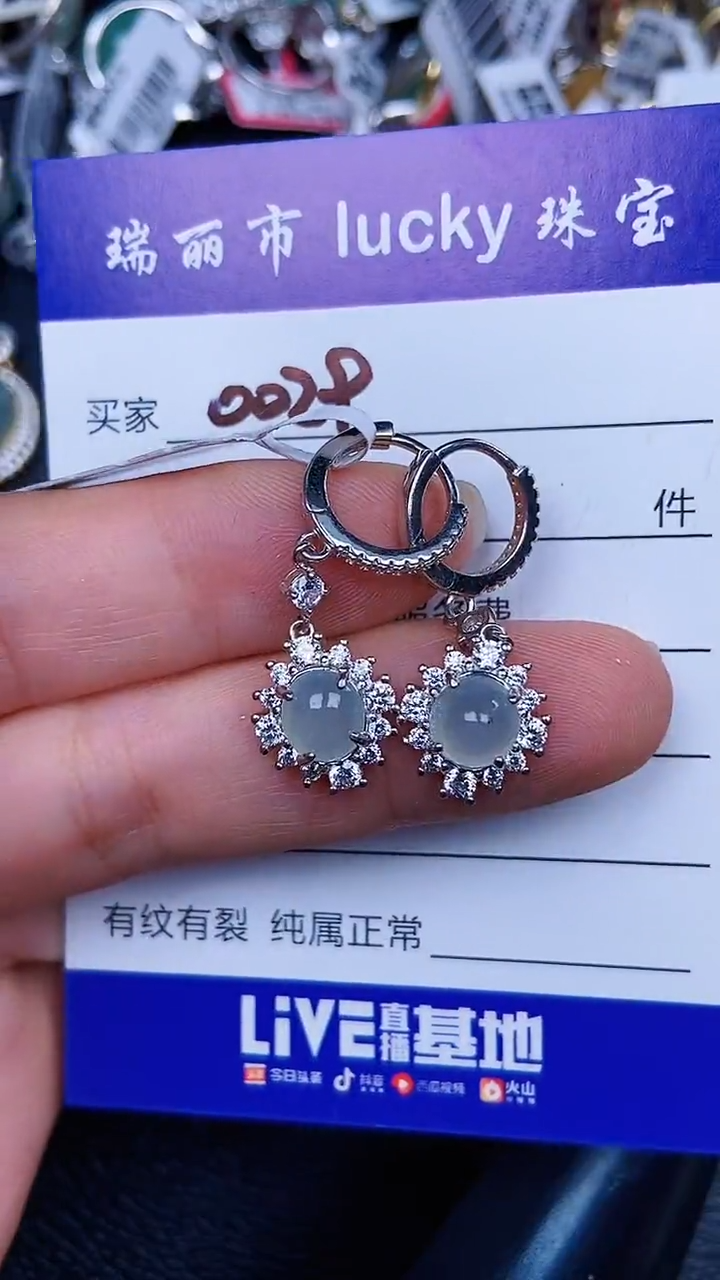 颈饰银S925镶嵌翡翠0029