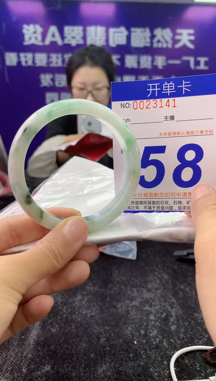 未镶嵌手镯翡翠O***rAAAAAAAAAAAA