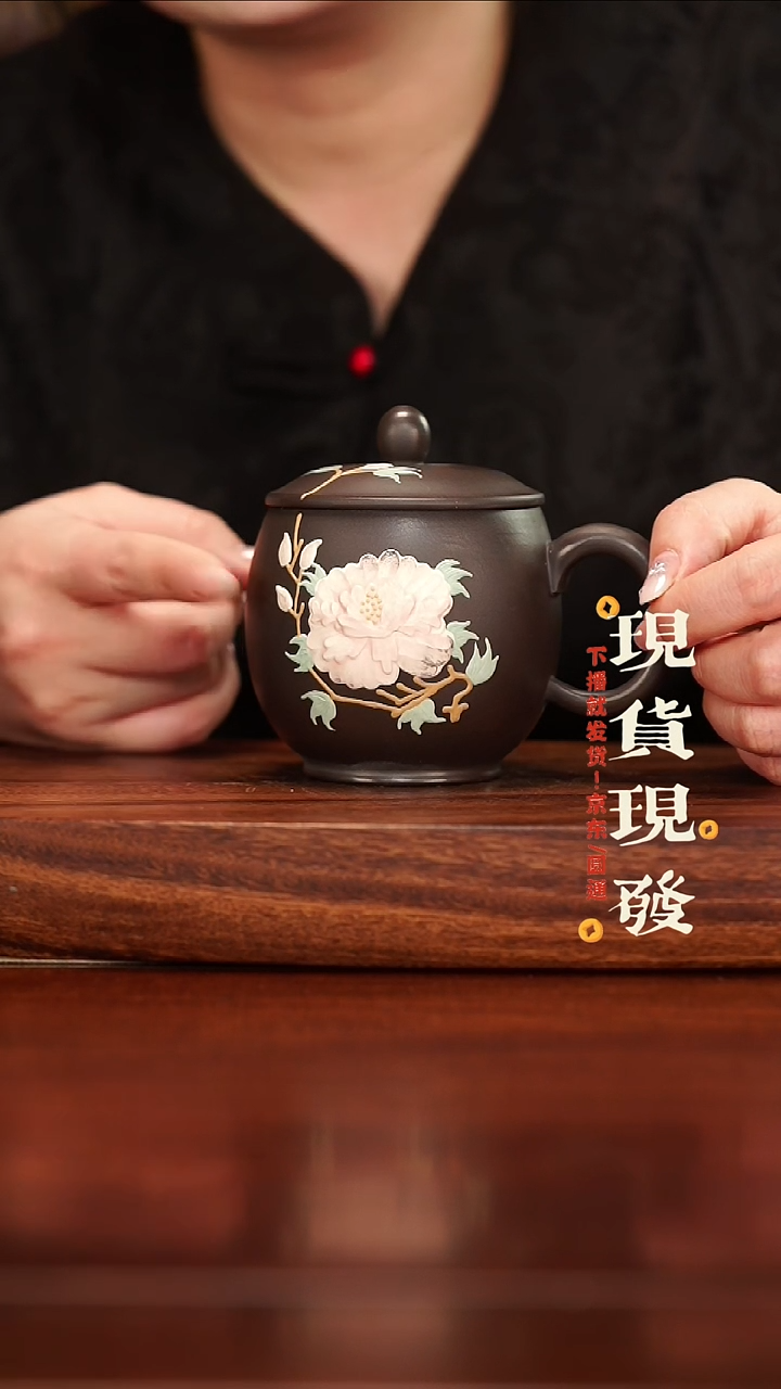 紫砂435345345345345345345