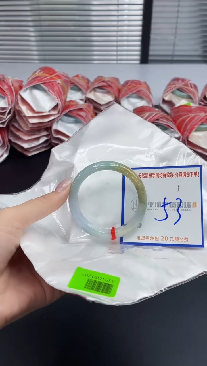 未镶嵌手镯翡翠1111111111