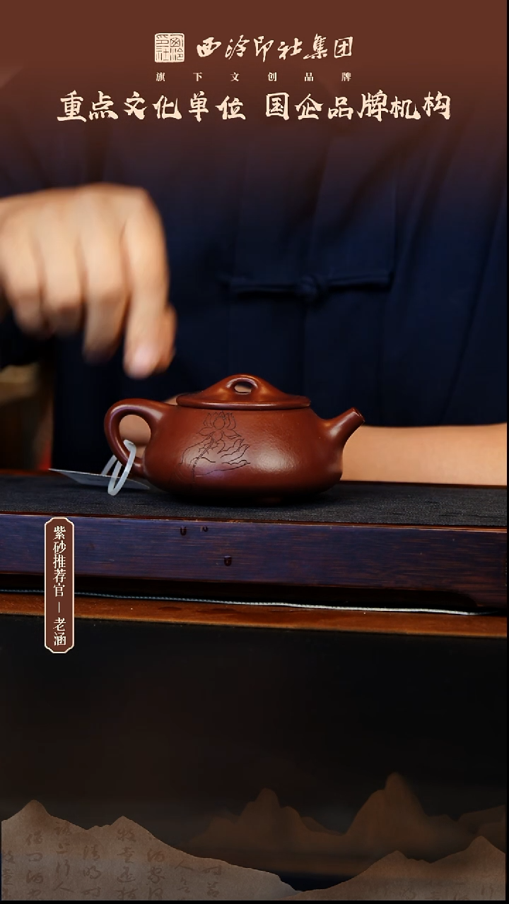 茶壶紫砂12.26原矿紫砂壶65