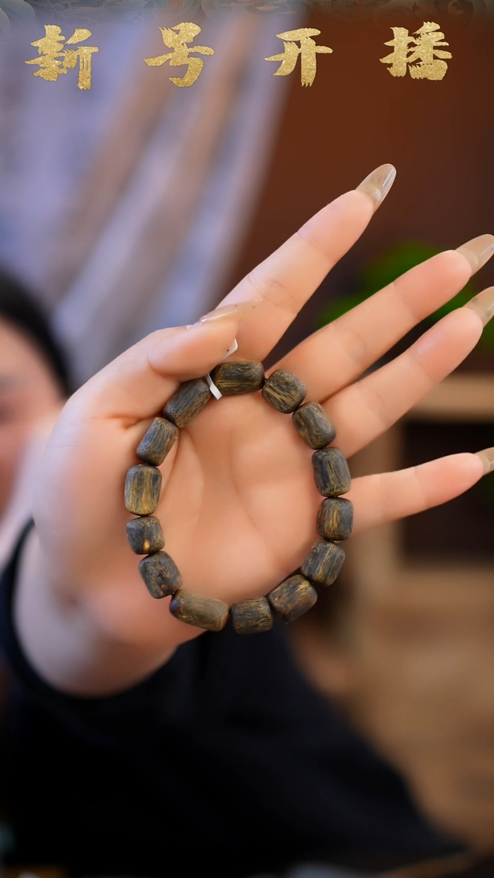 【闪购商品】沉香手串桶珠单圈