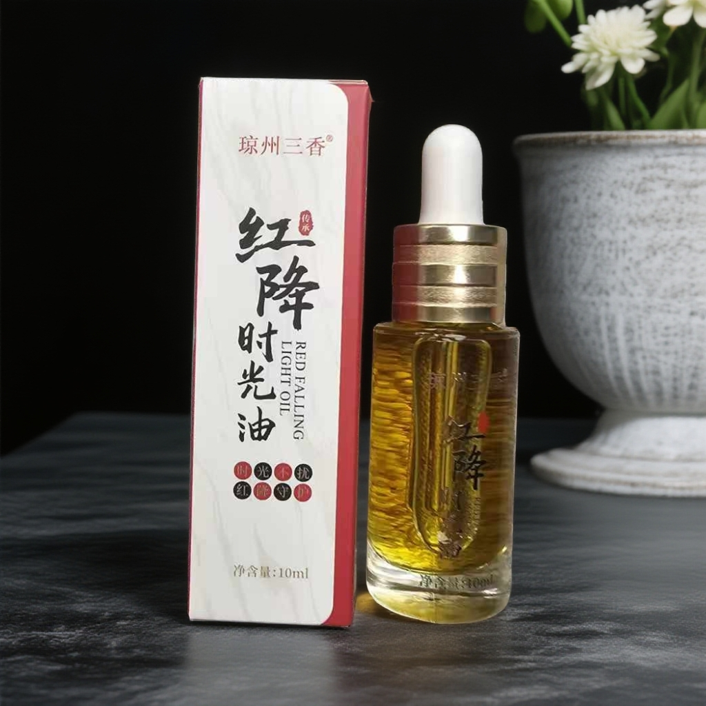  【木木精品】红降时光油 