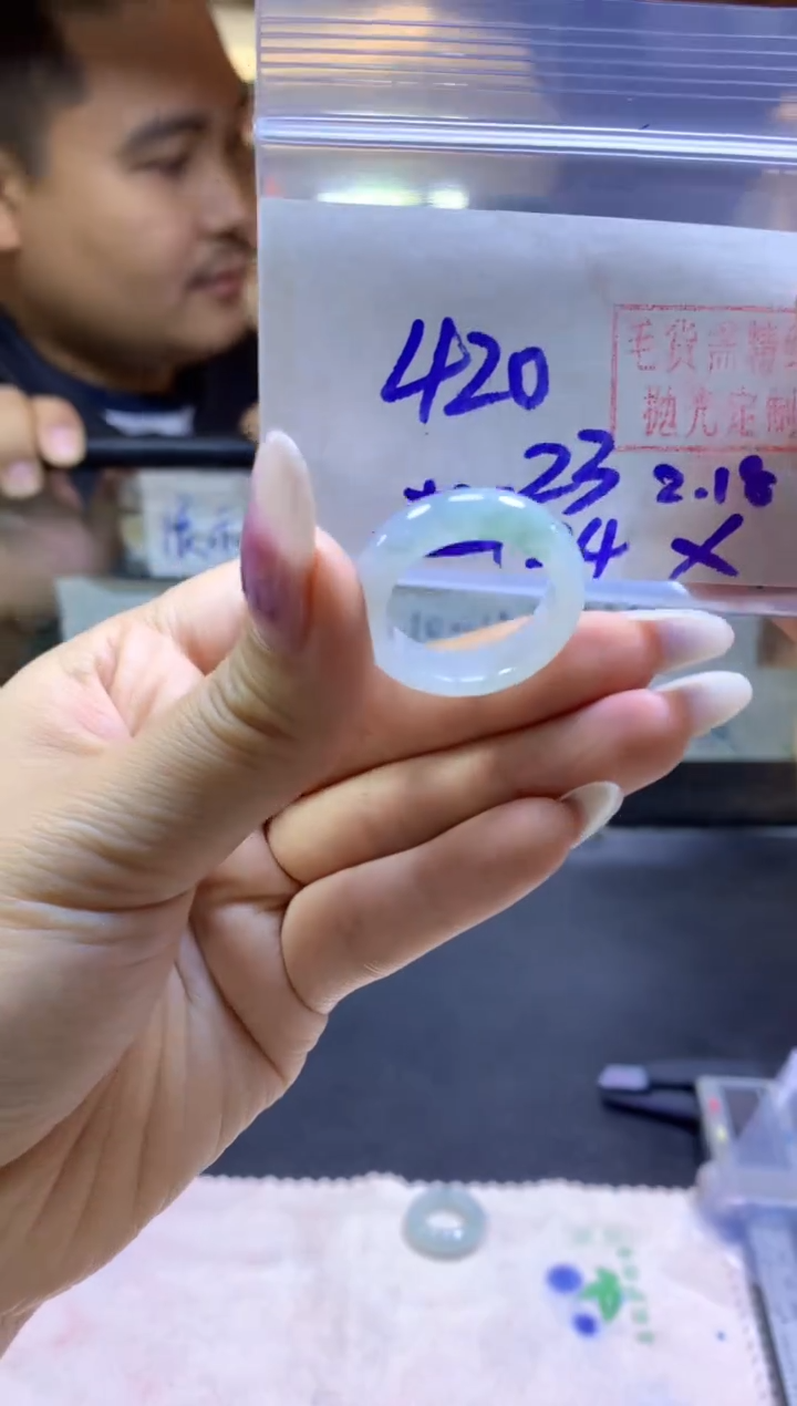 【闪购商品】定制翡翠未镶嵌戒圈#420元-毛货需精细抛光