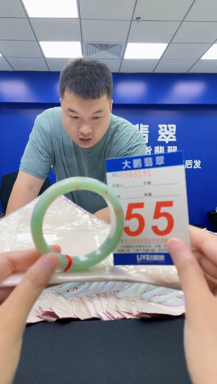 翡翠手镯未镶嵌AAAAAAAAAA