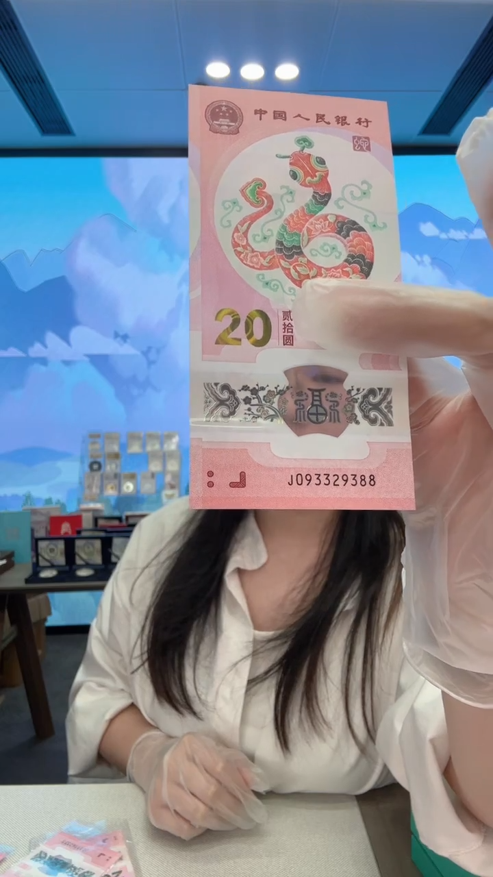 塑料蛇钞093329388   