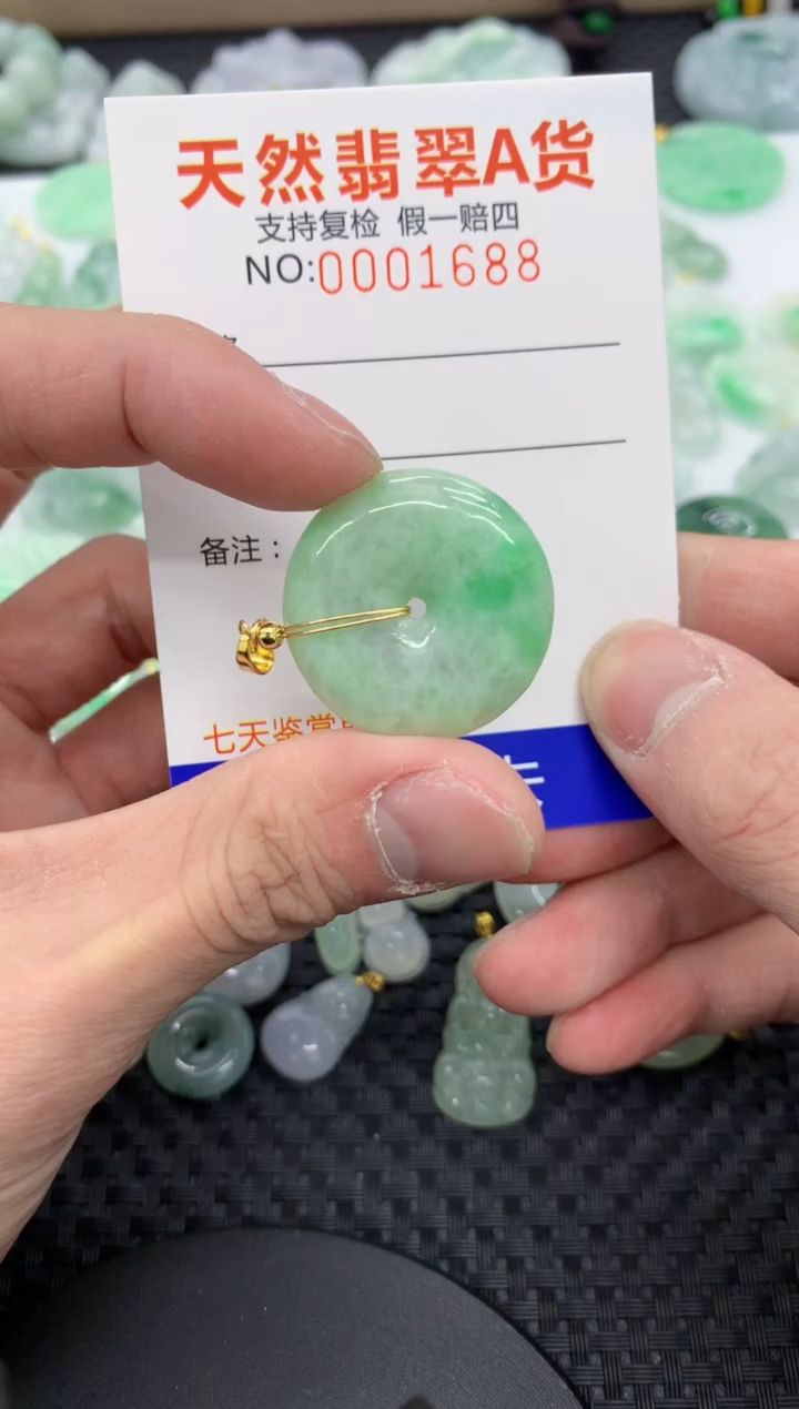 【闪购商品】翡翠颈饰未镶嵌11111111