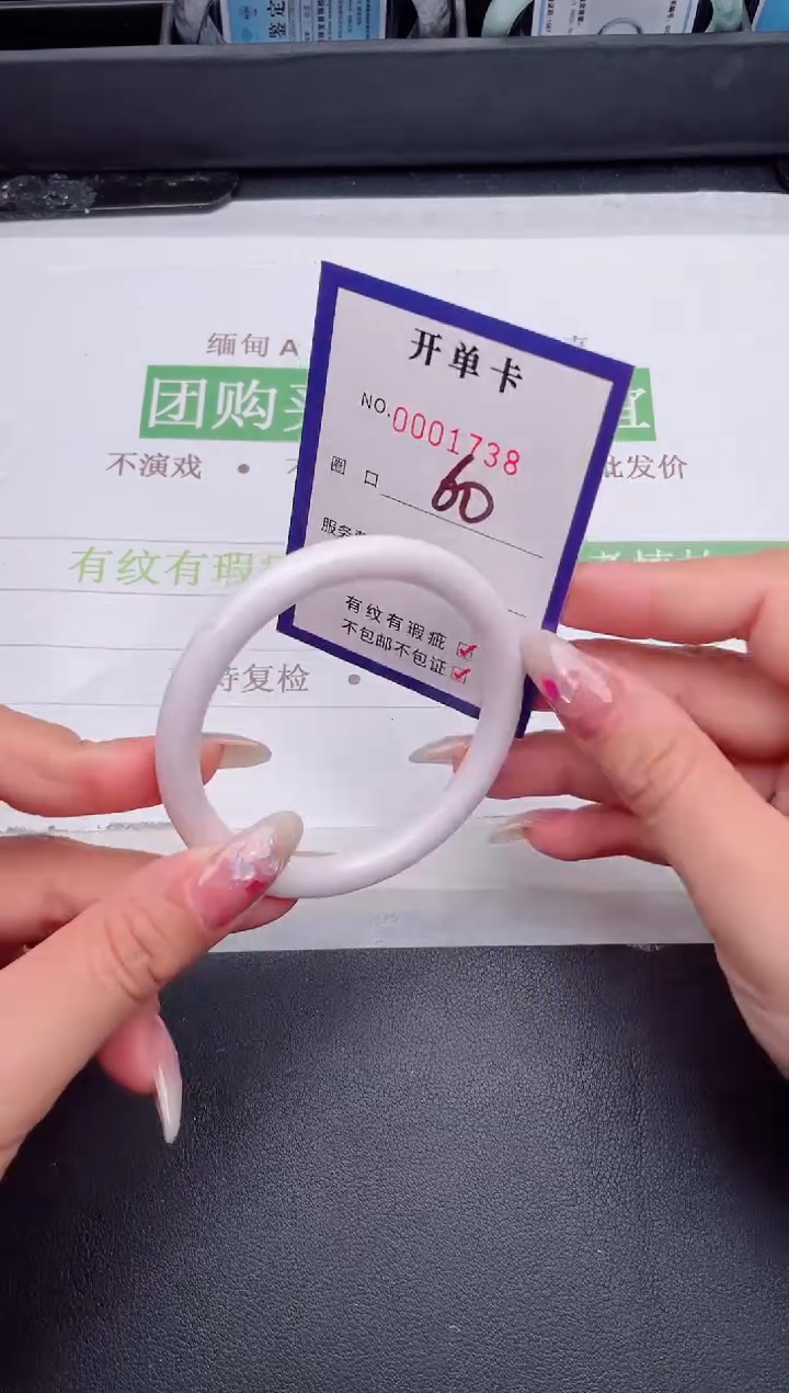 未镶嵌手镯翡翠翡翠手镯未镶嵌