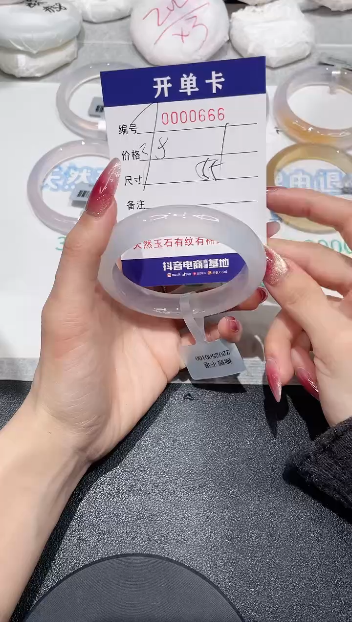 【闪购商品】玛瑙/玉髓手镯未镶嵌666