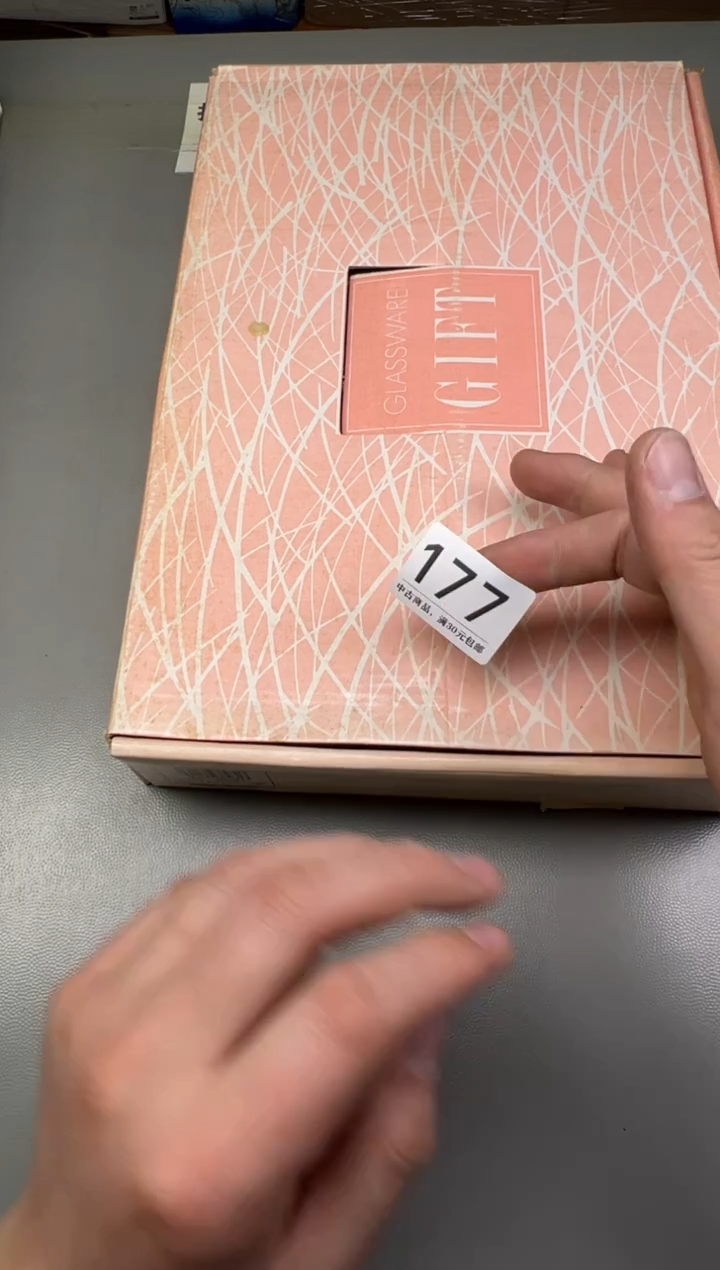 瓷片肥*177碰瓷社中古瓷器 拒绝假货 感谢您的支持~