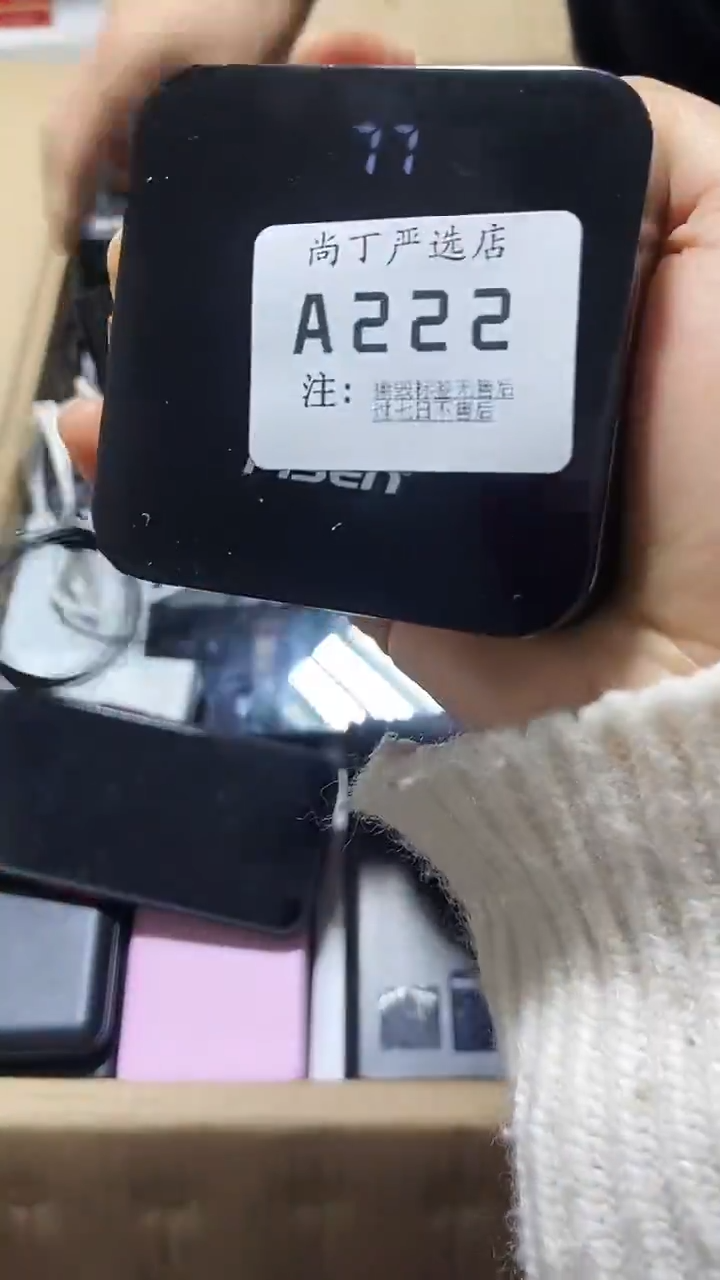 1m不**你数码数据线一号链接