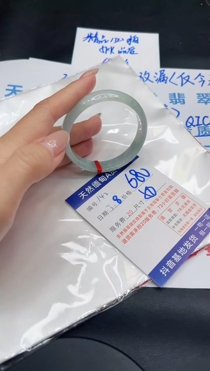 【闪购商品】翡翠手镯未镶嵌11111111